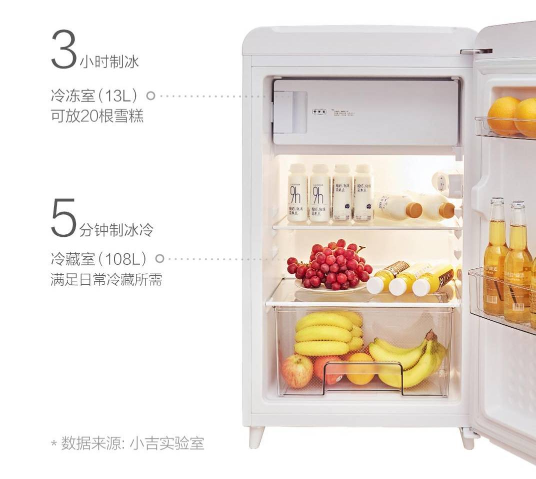 小米冰箱值不值得買？聽我分析