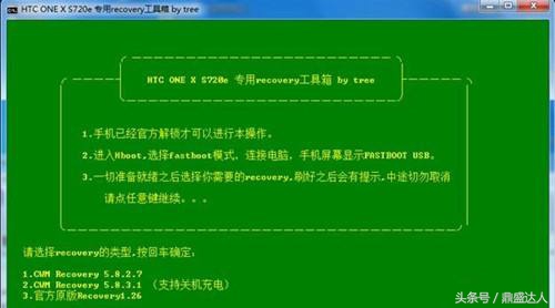 很多朋友說我手機不能開機usb調試模式 想要刷機怎么辦