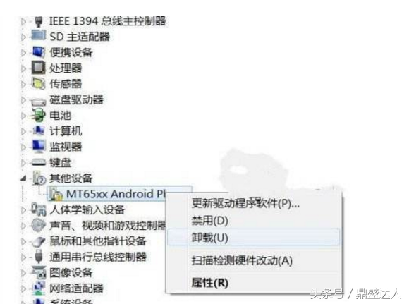 很多朋友說我手機不能開機usb調試模式 想要刷機怎么辦