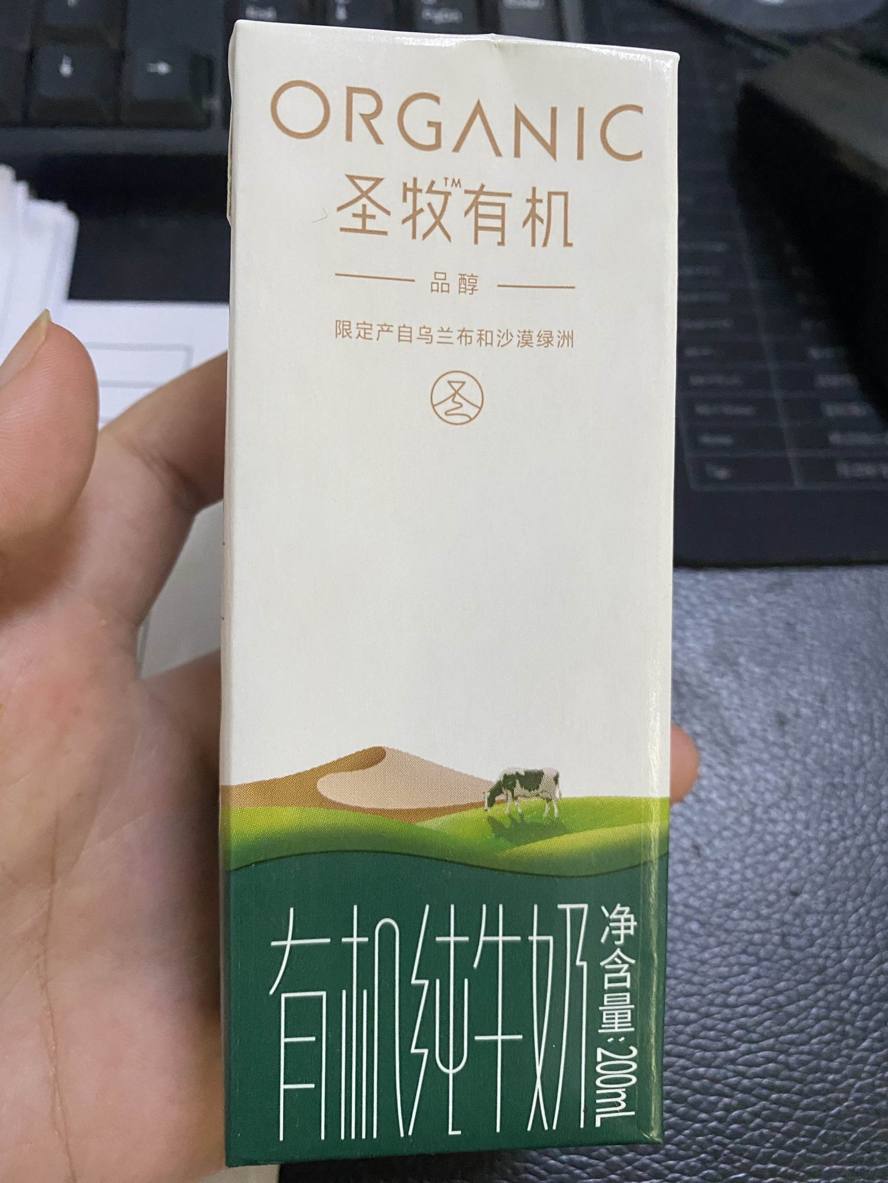 什么值得批發，10款有機純牛奶的進貨價