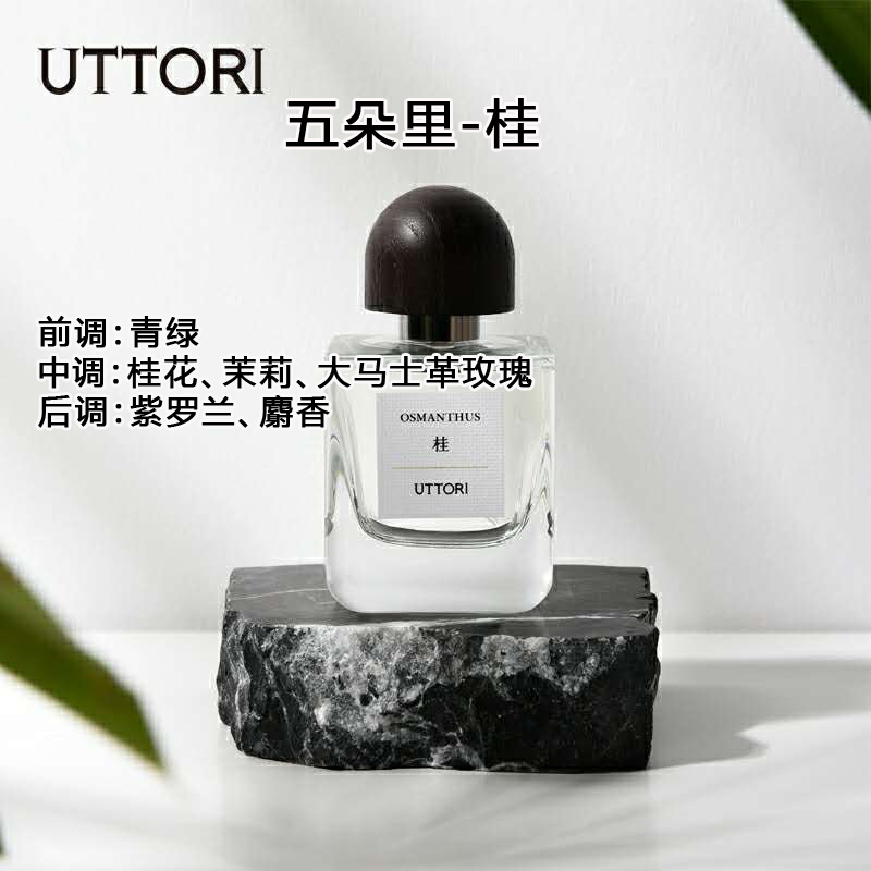 拒絕街香系列，五款高顏值好聞的國貨香水，你知道幾款呢