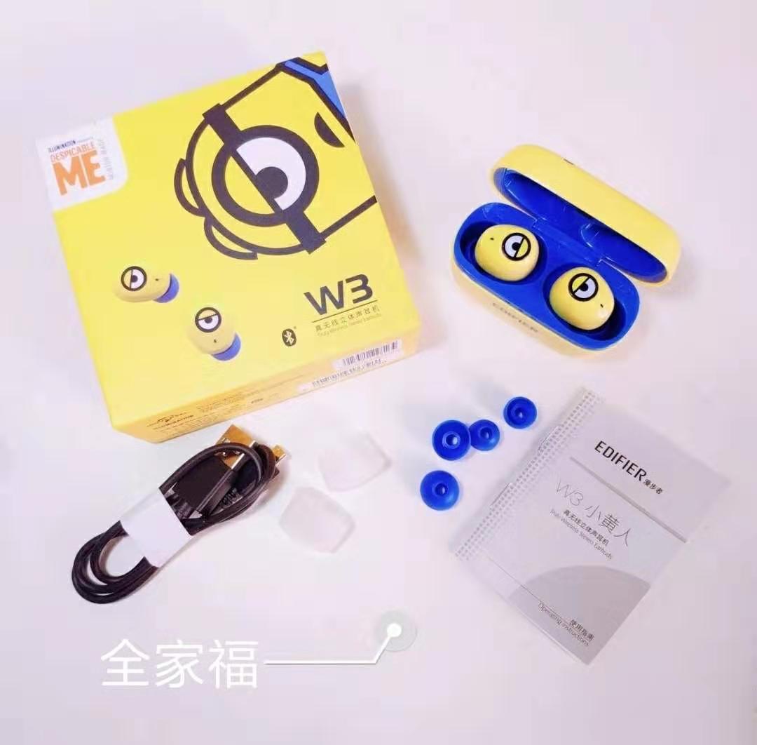 當小黃人遇到漫步者，會撞出怎么樣的火花？漫步者W3上手體驗