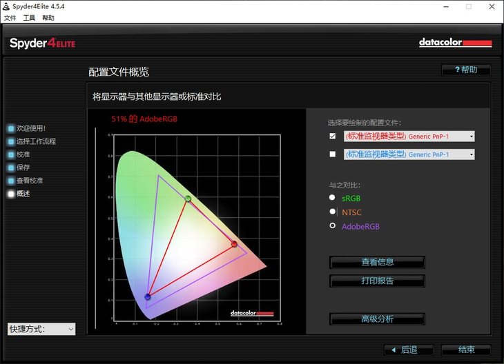 輕薄長續航價位僅兩千！海爾逸3000筆記本評測