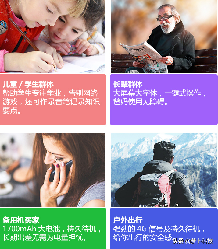 功能手機依然大有市場 飛利浦E527擁有四大用戶群體