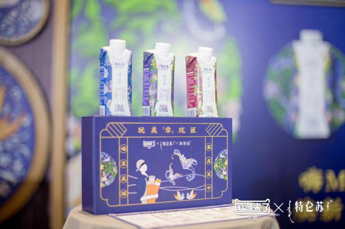 特侖蘇夢幻蓋來襲，更好的生活”喝“出來