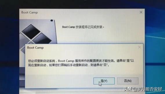 蘋果電腦安裝雙系統的Win10簡單方法