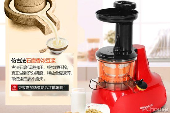 榨汁機的使用注意事項 九陽榨汁機最新報價