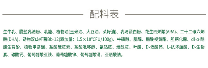 完達山元乳和菁美哪款好，看完這篇告訴您怎么選