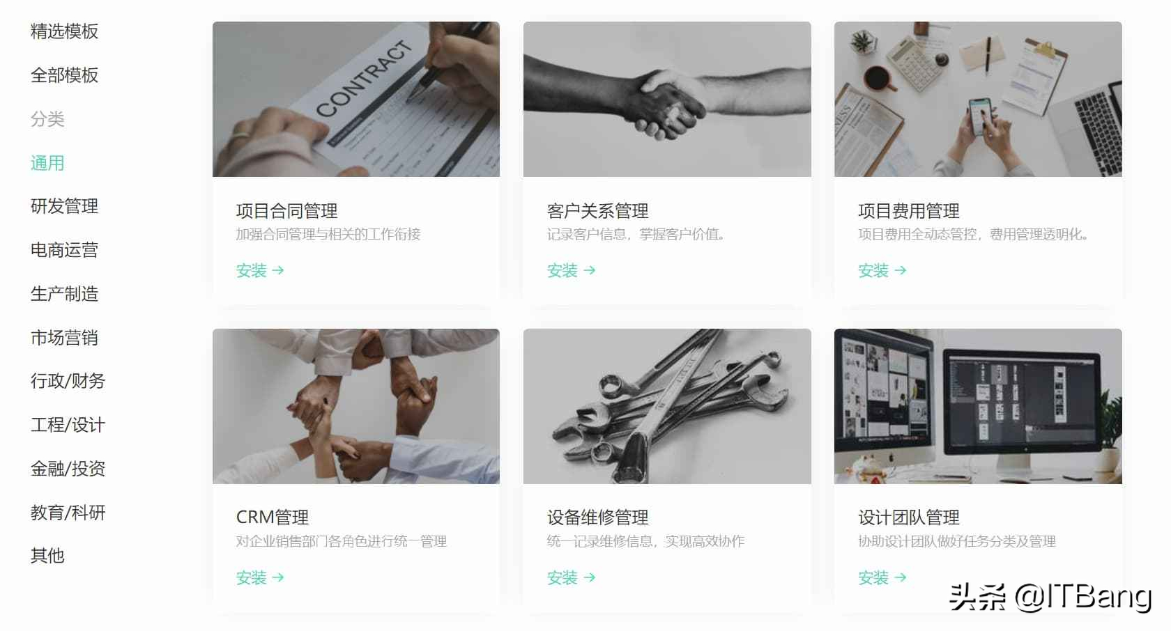 團隊項目進度難？延期風險高？排行榜第一的項目管理工具在這里了