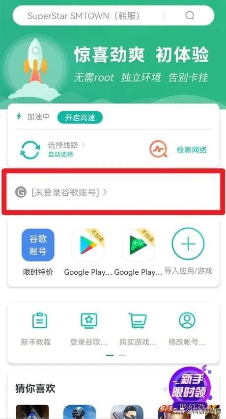 gmail谷歌郵箱賬號注冊教程，輕松解決手機號碼無法用于驗證問題