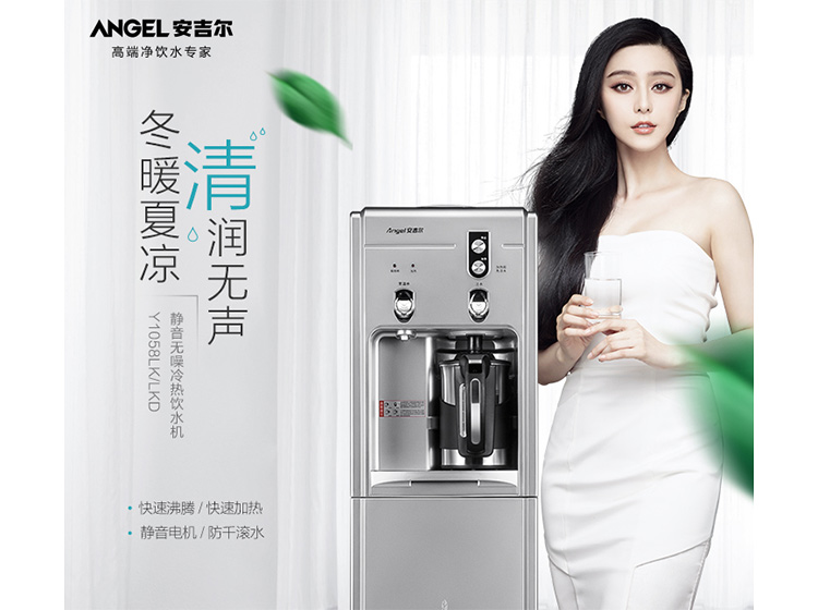 問渠那得清如許 四款智能飲水機娓娓道給你