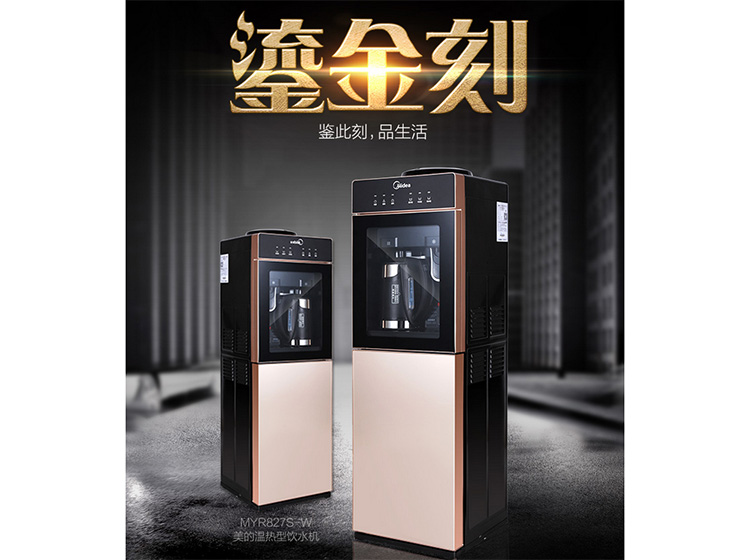 問渠那得清如許 四款智能飲水機娓娓道給你