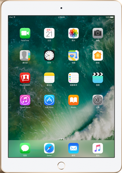 iPad Home鍵失靈？進來看看有沒有適合你處理方法！