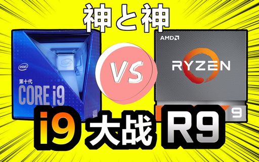 2021年最佳推薦臺式機配置快來看看有沒有你心儀的配置附價格