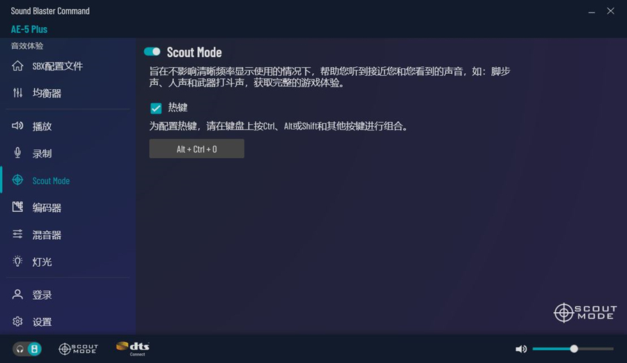 創新AE-5 Plus PCIE聲卡評測：外觀酷炫，聽感更拽
