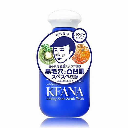 大牌男士洗面奶哪個品牌好用 國際男士洗面奶排行榜10強