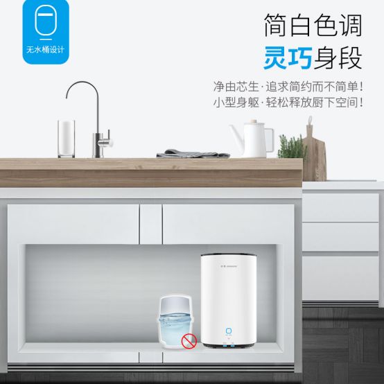 國際凈水器十大排名有哪些？小靈巧的凈水器