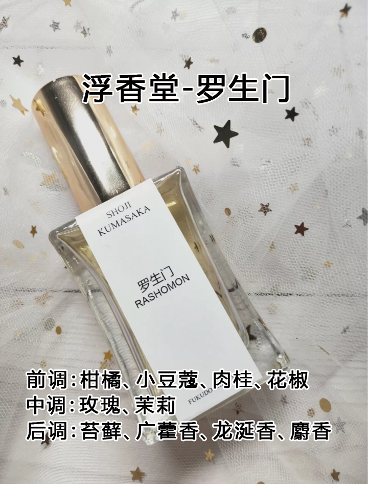 拒絕街香系列，五款高顏值好聞的國貨香水，你知道幾款呢