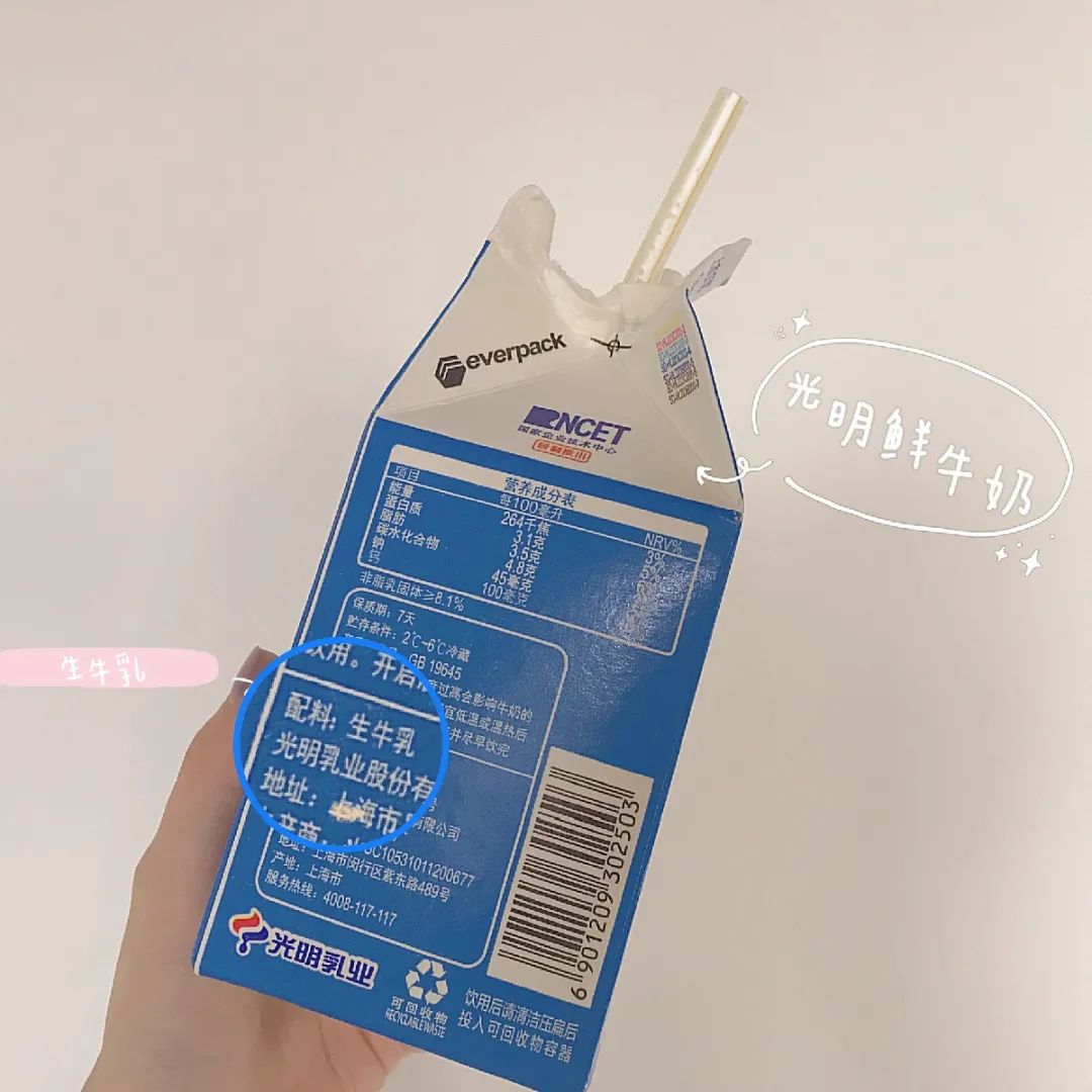 深扒伊利、蒙牛、光明等牛奶品牌，都是奶制品，差距這么大