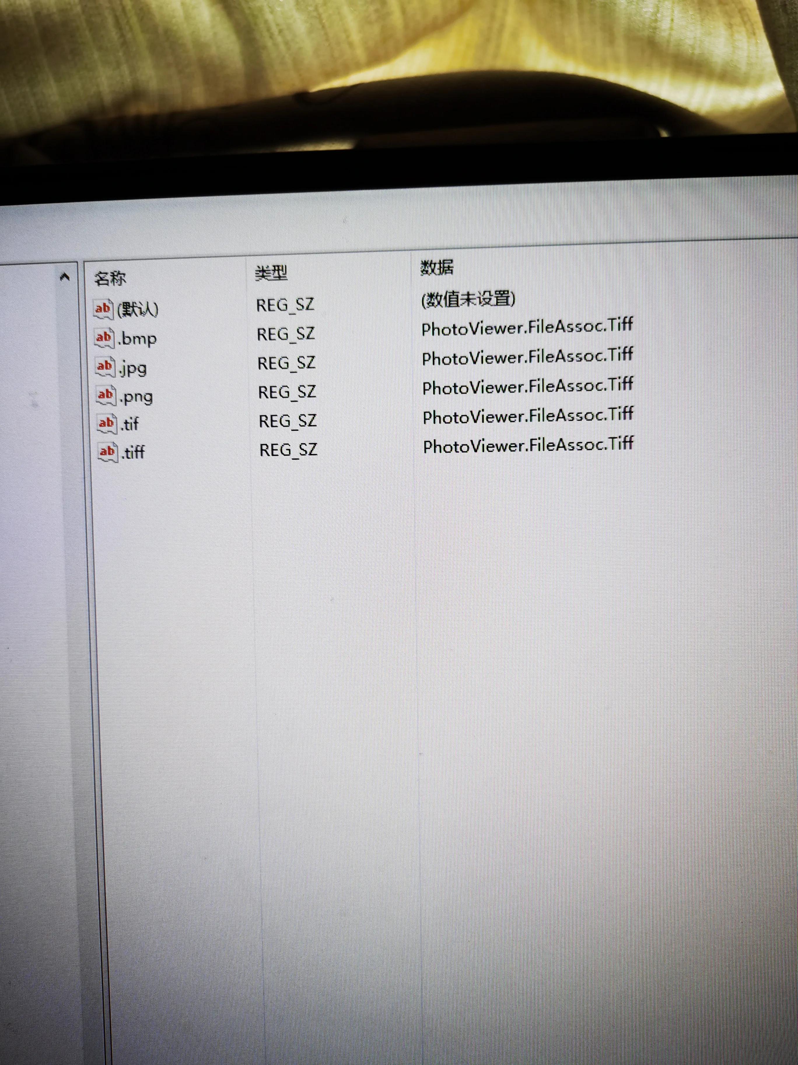 Windows自帶圖片查看器不能查看jpg圖片怎么辦？