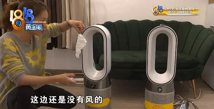 “戴森”風扇風向轉換不了，平臺說“不支持7天無理由退貨”，找品牌商才管用