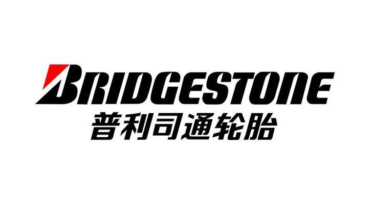 汽車輪胎，我們該怎么選擇？？