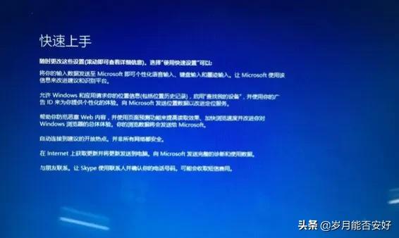 蘋果電腦安裝雙系統的Win10簡單方法