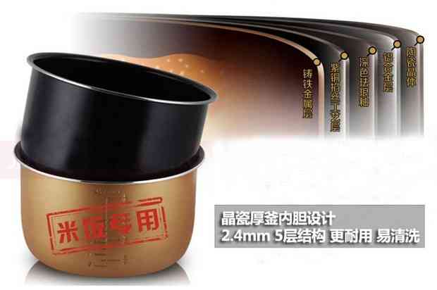 現代舌尖美味方式 四款智能電壓力鍋推薦