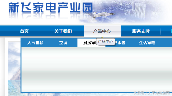 成也冰箱，敗也冰箱，新飛倒下給我們留下什么？