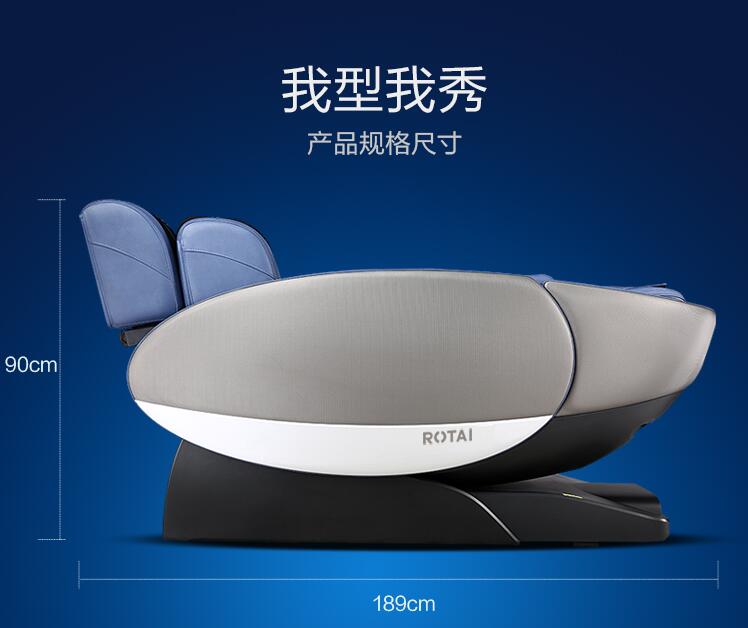 我是如何選購一把按摩椅的