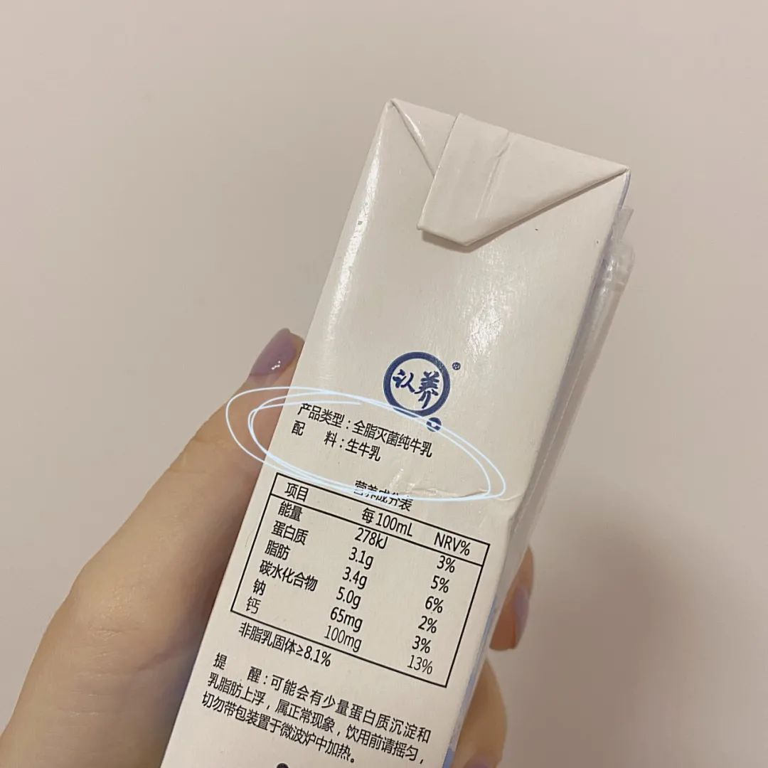 深扒伊利、蒙牛、光明等牛奶品牌，都是奶制品，差距這么大