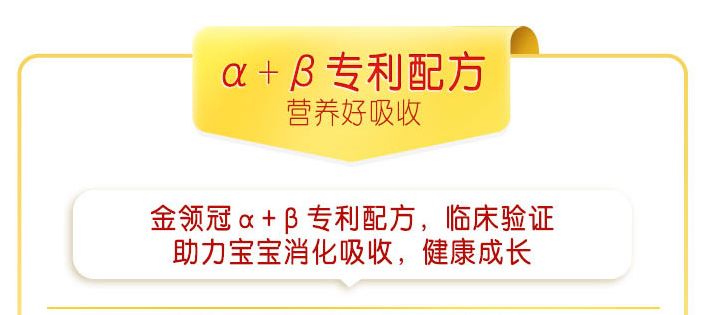 伊利奶粉評測：5個系列，你知道哪個系列更值得選嗎？
