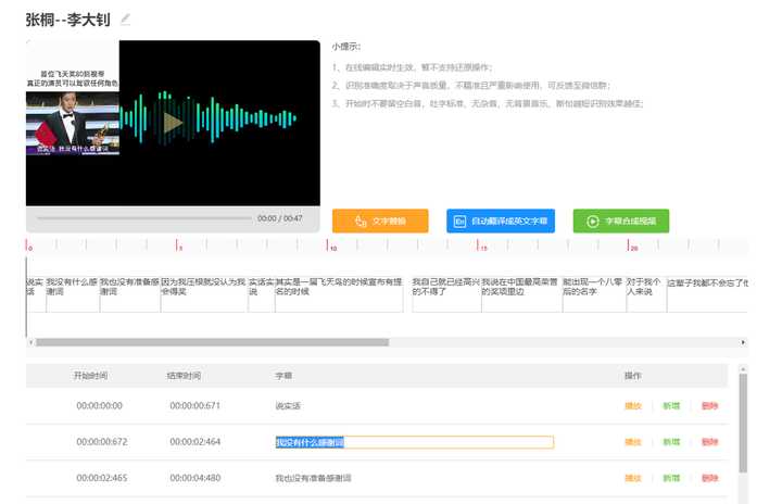 推薦10個好用的剪輯輔助工具，個個都是精品