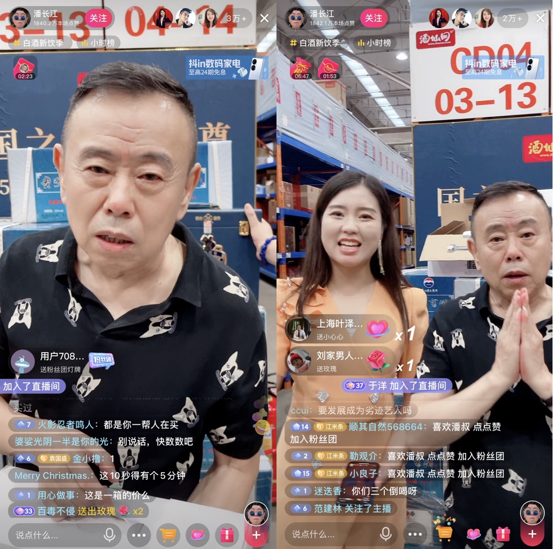 8位直播帶貨的明星，年齡最大的68歲，老戲骨備受爭議