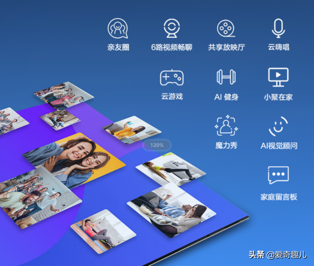 海信電視為什么能做到國內第一？