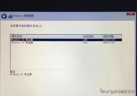 蘋果電腦安裝雙系統的Win10簡單方法