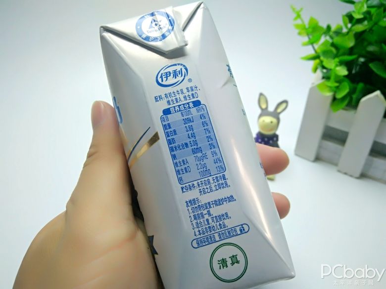 伊利QQ星兒童有機奶，帶給孩子更多關愛
