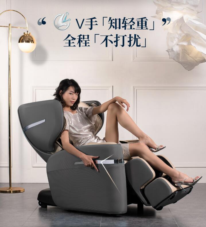 我是如何選購一把按摩椅的