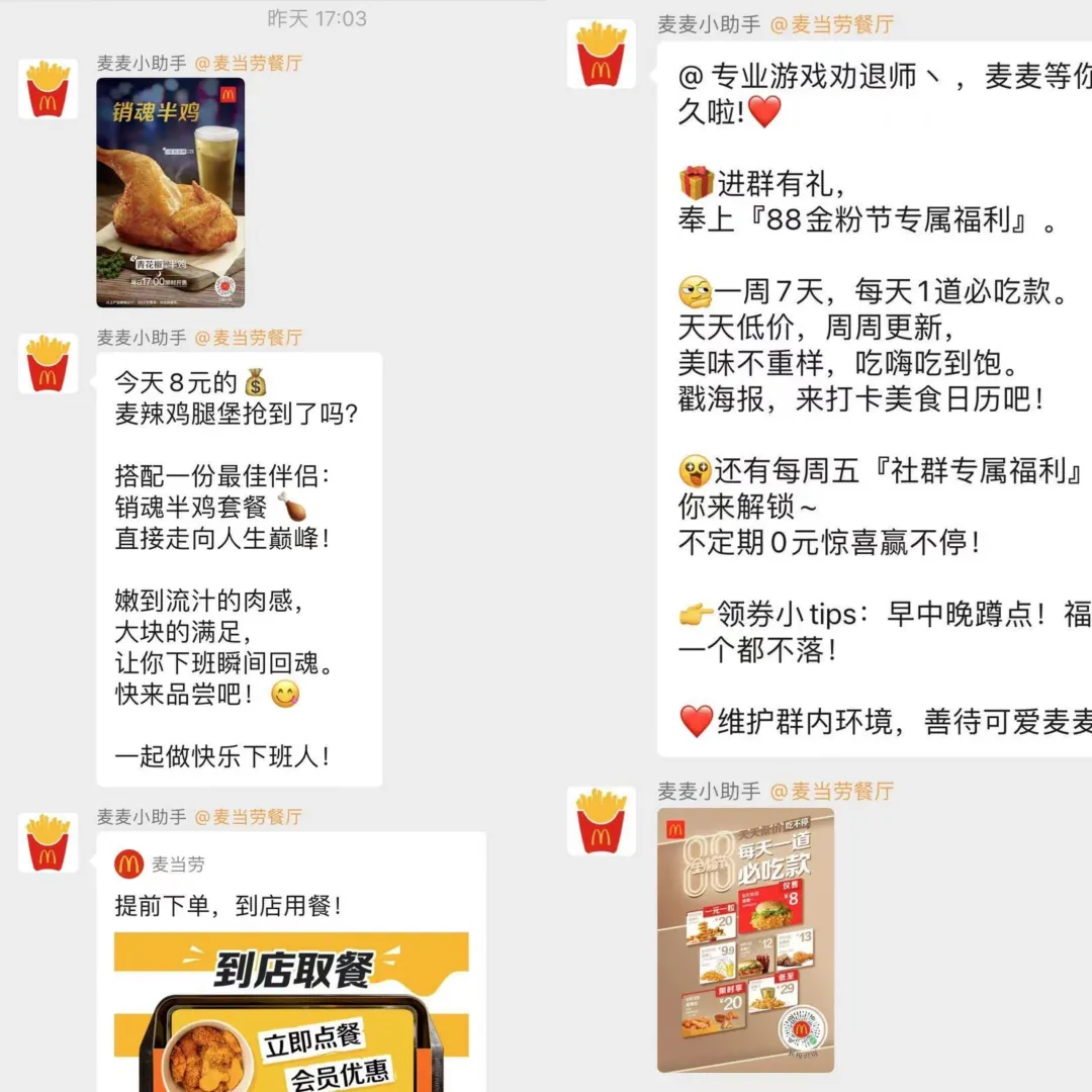 年輕人為什么又回到了麥當勞