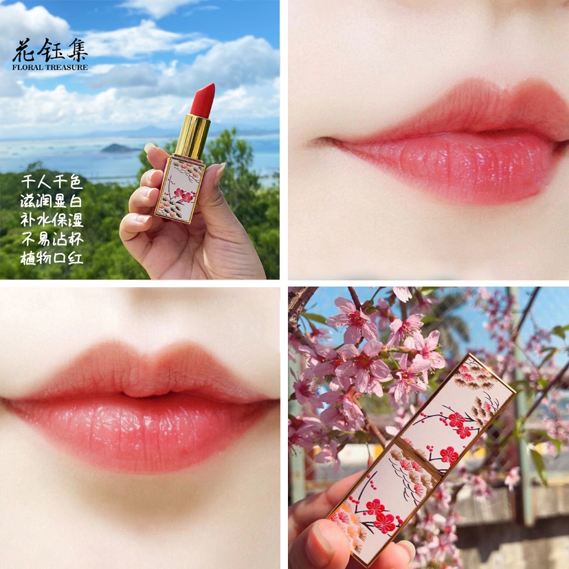 口紅品牌哪個牌子好？這些口紅，超顯白顯溫柔，讓你魅力十足