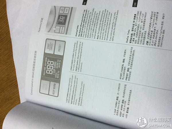 Electrolux 伊萊克斯 EEK7804S 可調溫電熱水壺