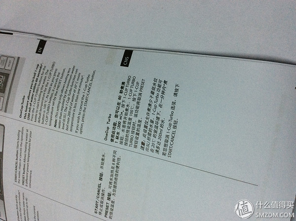 Electrolux 伊萊克斯 EEK7804S 可調溫電熱水壺
