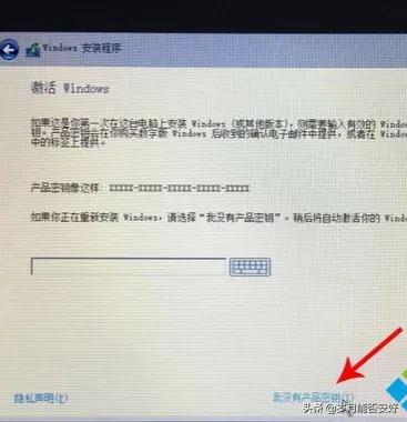 蘋果電腦安裝雙系統的Win10簡單方法