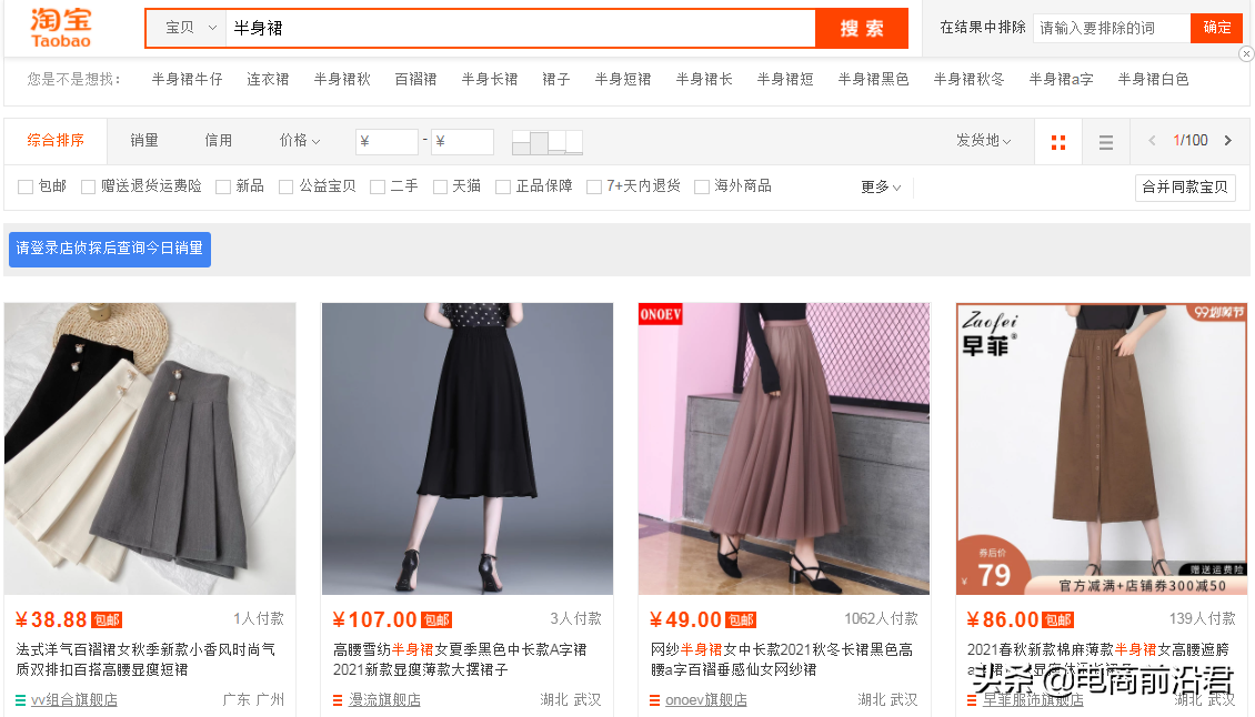 淘寶店鋪搜索流量該如何提升，深度解析對產品展現影響較大的因素