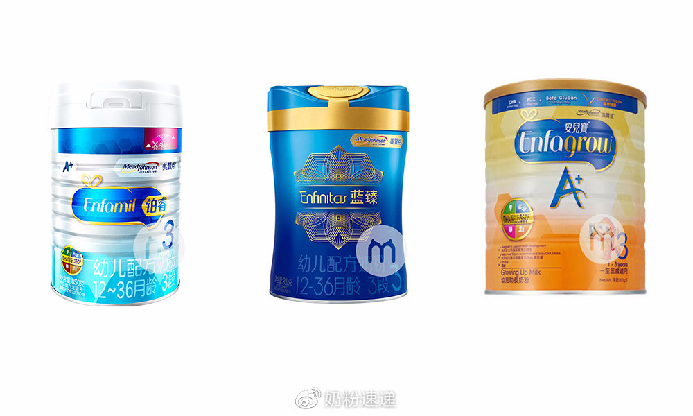 美贊臣奶粉系列這么多，藍臻、鉑睿和港版安兒寶A+哪款比較好？