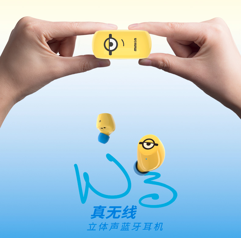 當小黃人遇到漫步者，會撞出怎么樣的火花？漫步者W3上手體驗