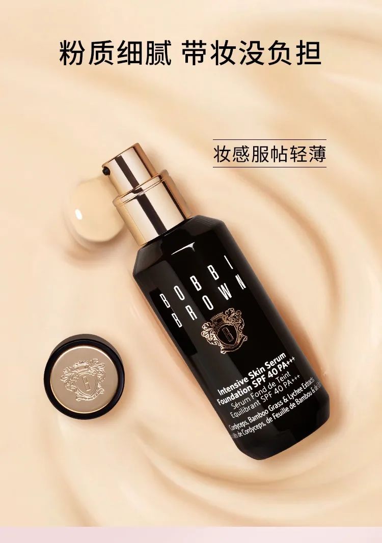 9款最適合冬季的粉底液，自然服帖的底妝全靠它