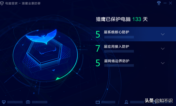 360安全衛士和騰訊電腦管家到底哪個更適合你