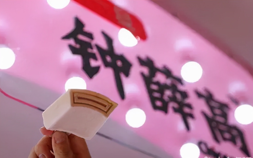 “國潮”雪糕榜單，伊利蒙牛不配擁有姓名？