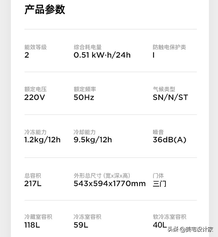 盤點2021年那些值得入手的 冰箱